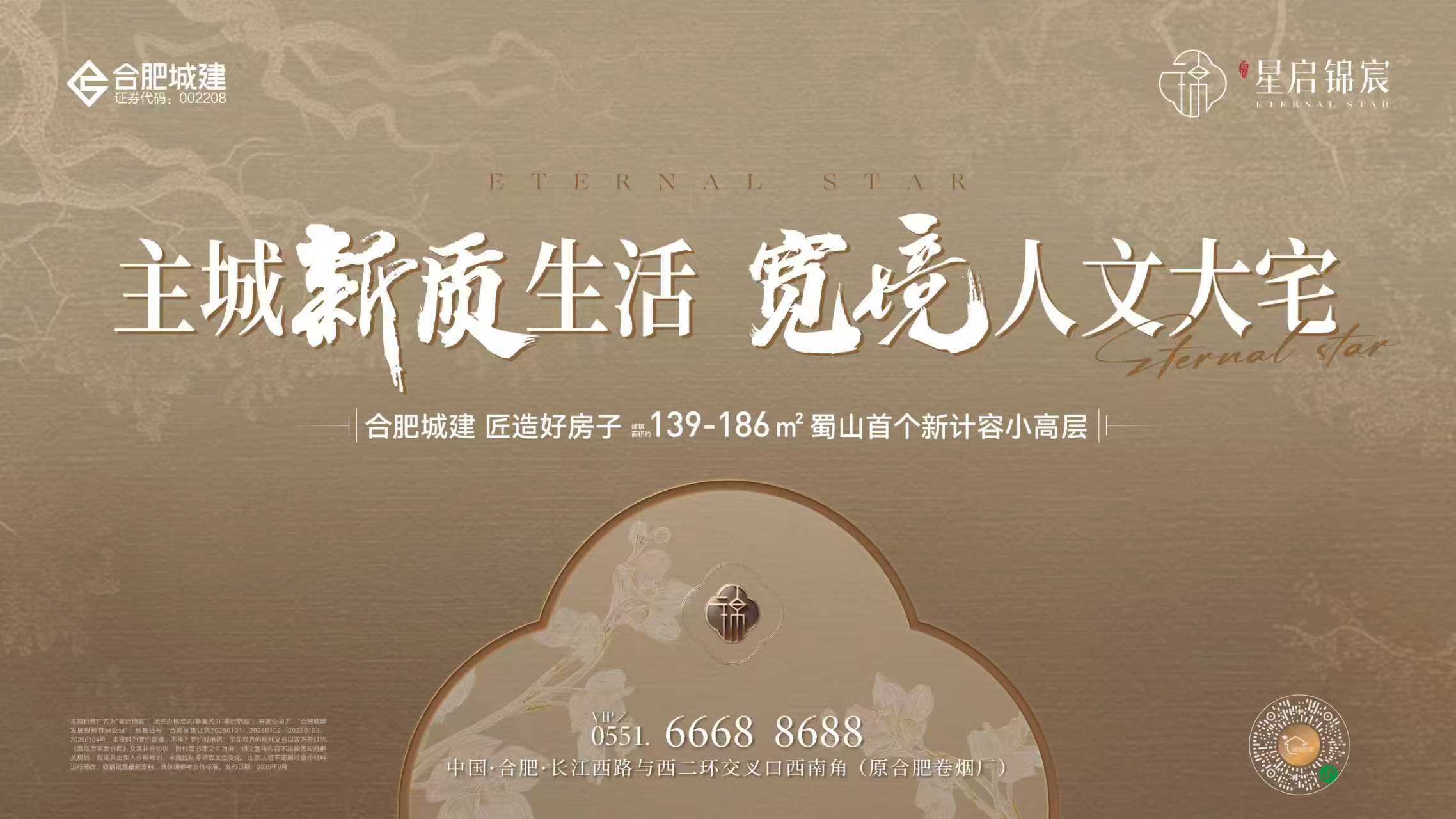 1759234240164