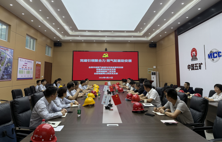 微信图片_20260529121226_1509_31